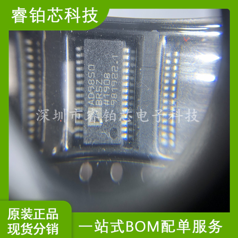MC14538BDR2G 14538B SOP-16 多频振荡器IC芯片 先询后拍