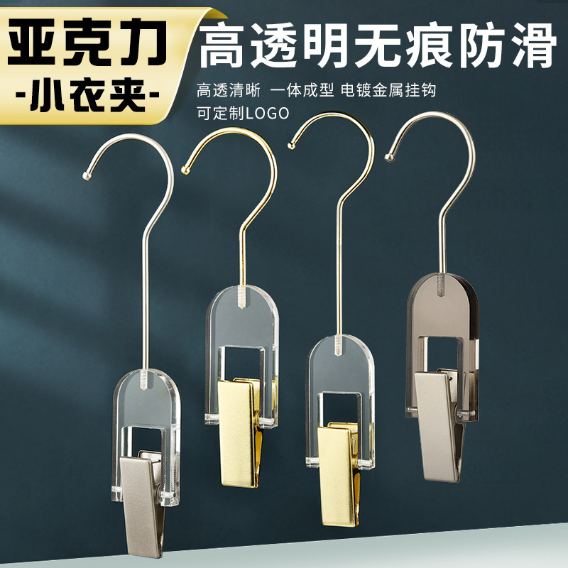 Clothing Store Acrylic Accessories Household Hooks Seamless Scarf Socks Silk Scarf Tie Hat Transparent Crystal Single Clip