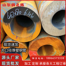 �F؛�ܲďS��42crmo/35crmo/40Cr��ڃ��|���ßo�p䓹���֧���и�