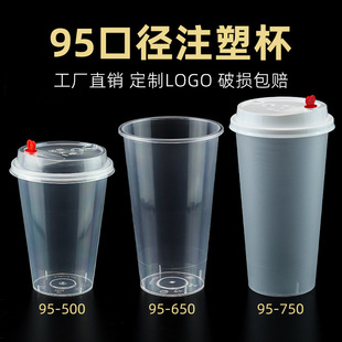 95�ڏ�ע�ܱ��̲豭͸��ĥɰ���ϱ����w�����LOGO���ȱ�һ����