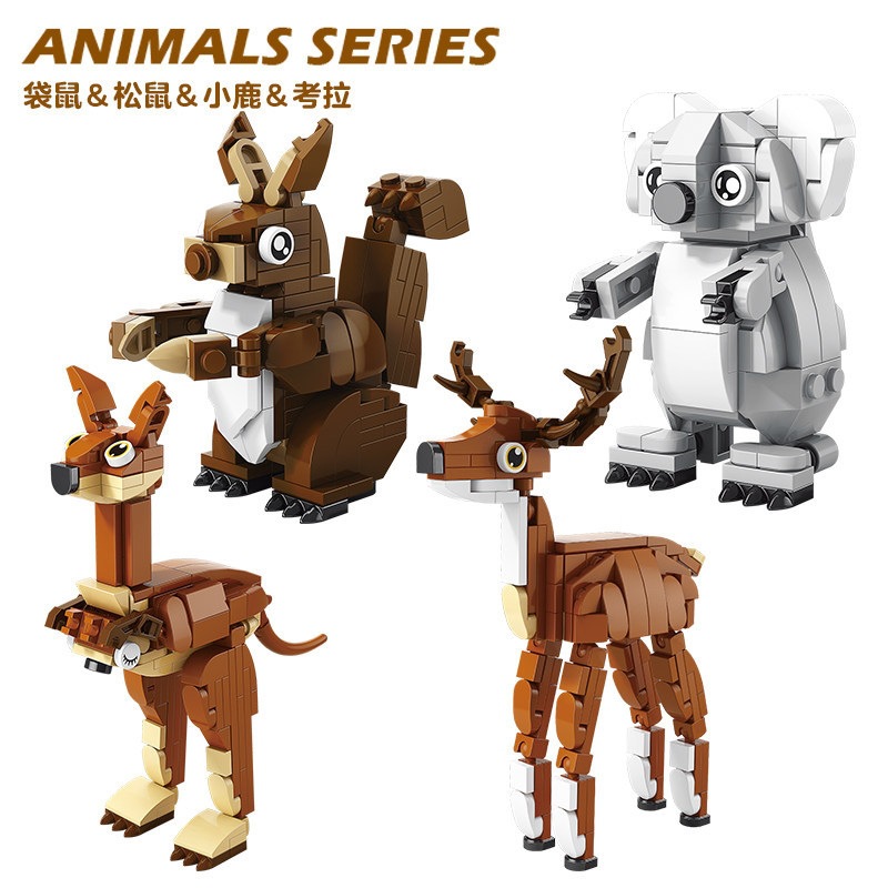 9193 series 3 to 4 land animals (independent color box)
