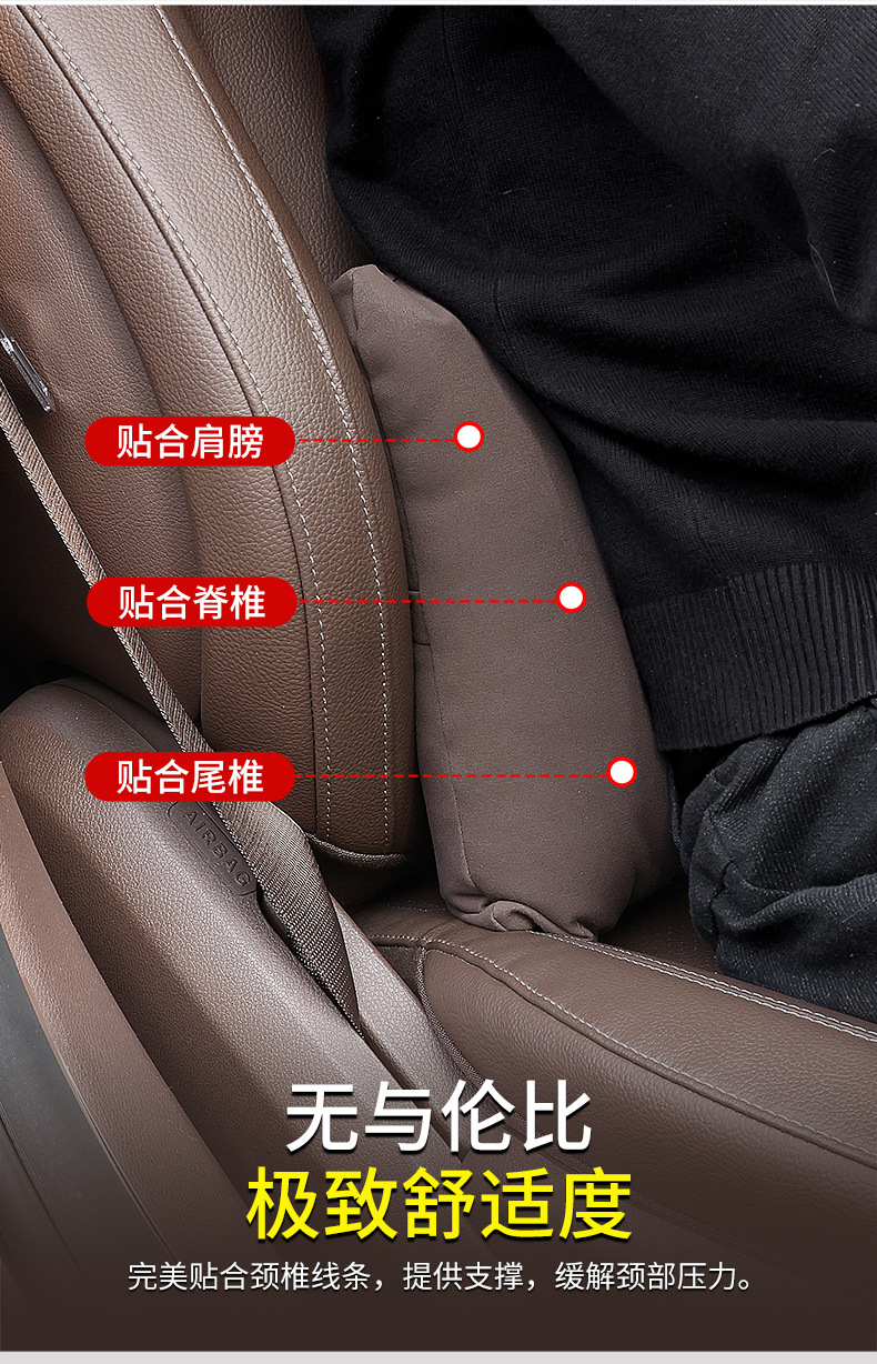 Suitable for BYD Han DM/EV Han L car universal four-season headrest, neck pillow, and lumbar support set