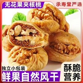 传统糕点;其他果干蜜饯;待煮面条