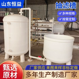 储罐;反应釜;过滤器