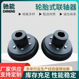 联轴器;其他传动件