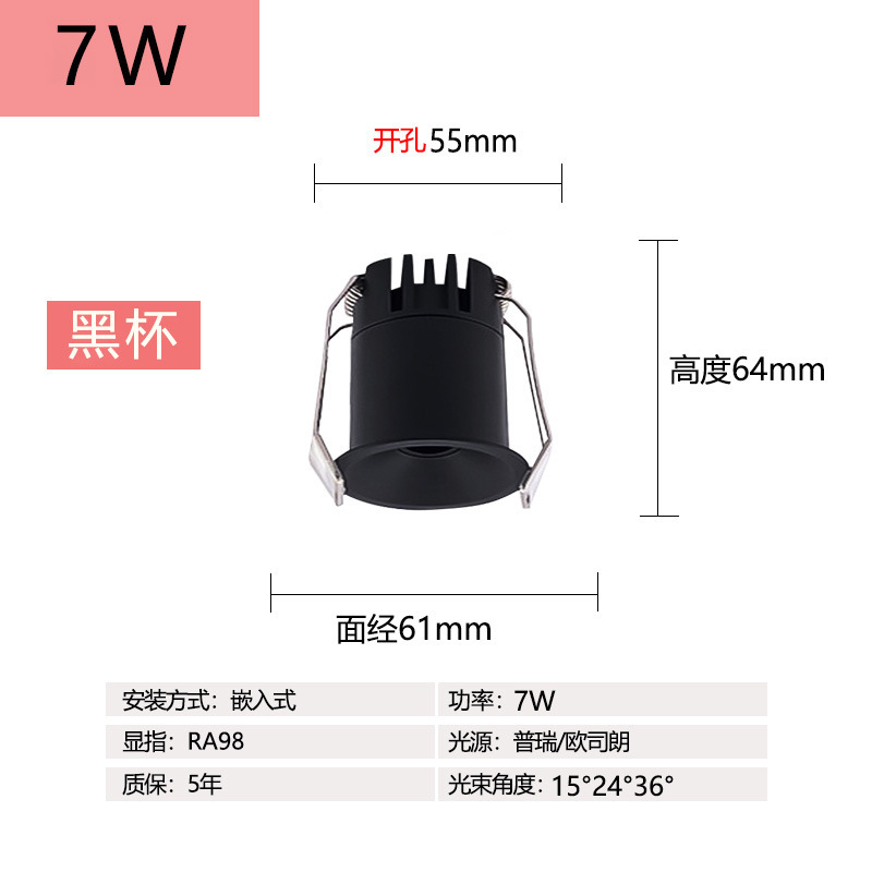 跨境爆品小孔射灯商用天花灯35开孔智能控制家用嵌入式小孔射灯|undefined