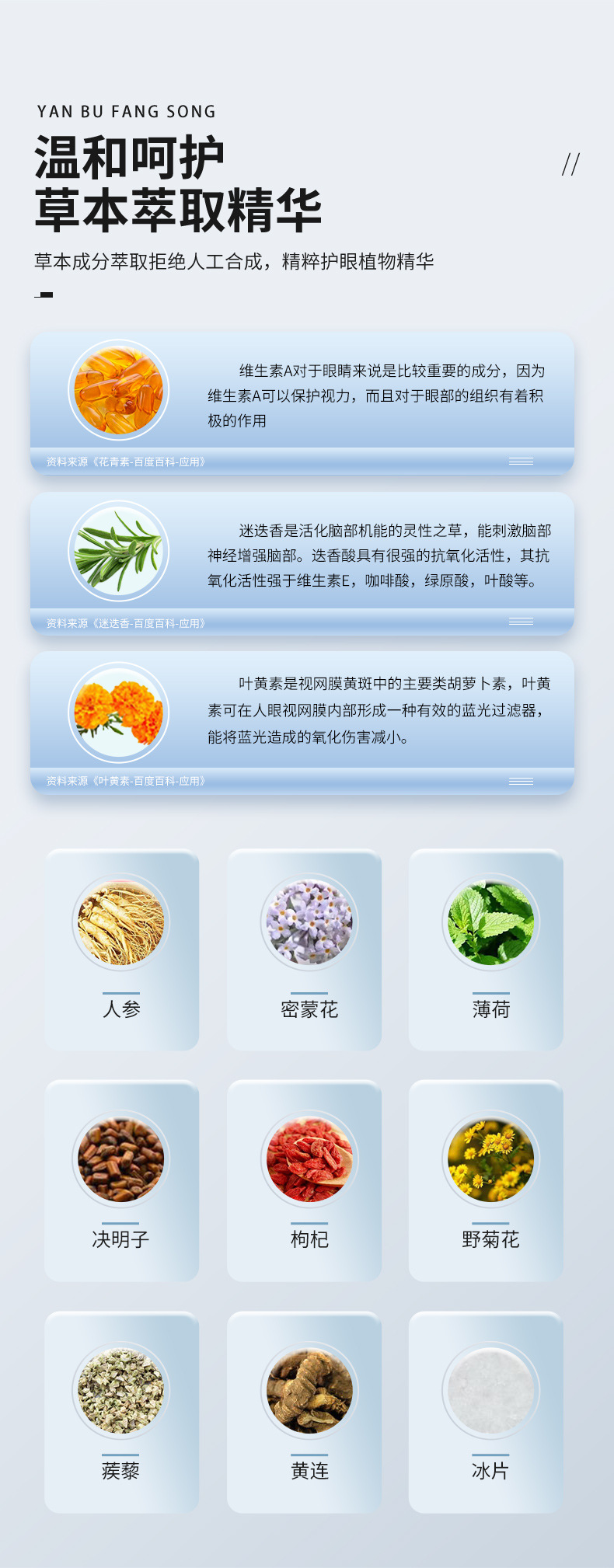 Lutein Eye Patch Hydrogel Cold Compress Eye Mask for Dry Tired Eyes Adults and Children 20 Patches quality and texture