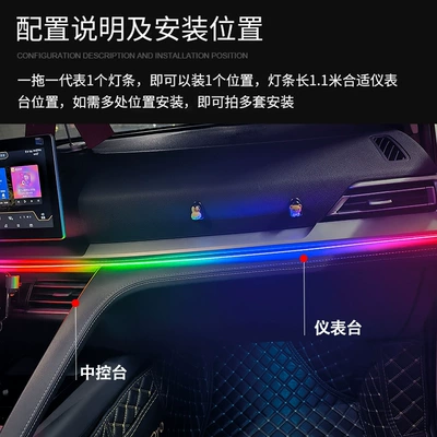 modified LED acrylic center console | Other lights
