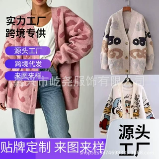跨境亚马逊新款欧美外贸女式大码开衫外套时尚豹纹针织衫毛衣男