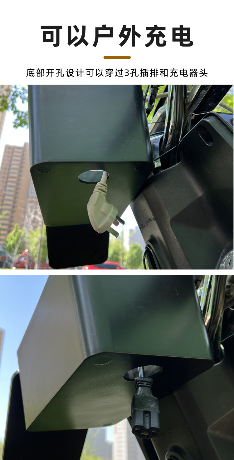 Electric car front car box battery car raincoat charger storage box trolley motorcycle storage box waterproof