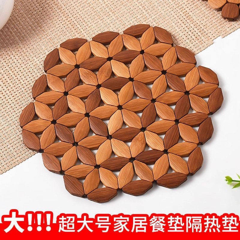 Heat Insulation Mat, Dining Table Mat, Bamboo Mat, High-Temperature Resistant Pot Mat, Household Anti-Scalding Casserole Mat, Plate Mat, Bowl Mat, Cup Mat Heat Insulation Mat, Dining Table Mat, Bamboo Mat, High-Temperature Resistant Pot Mat, Household Anti-Scalding Casserole Mat, Plate Mat, Bowl Mat, Cup Mat