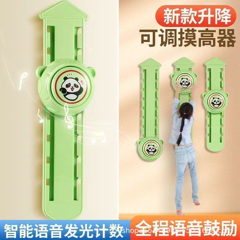 Indoor Jump Training Toy with Light and Sound for Kidsren to Practice High Jump