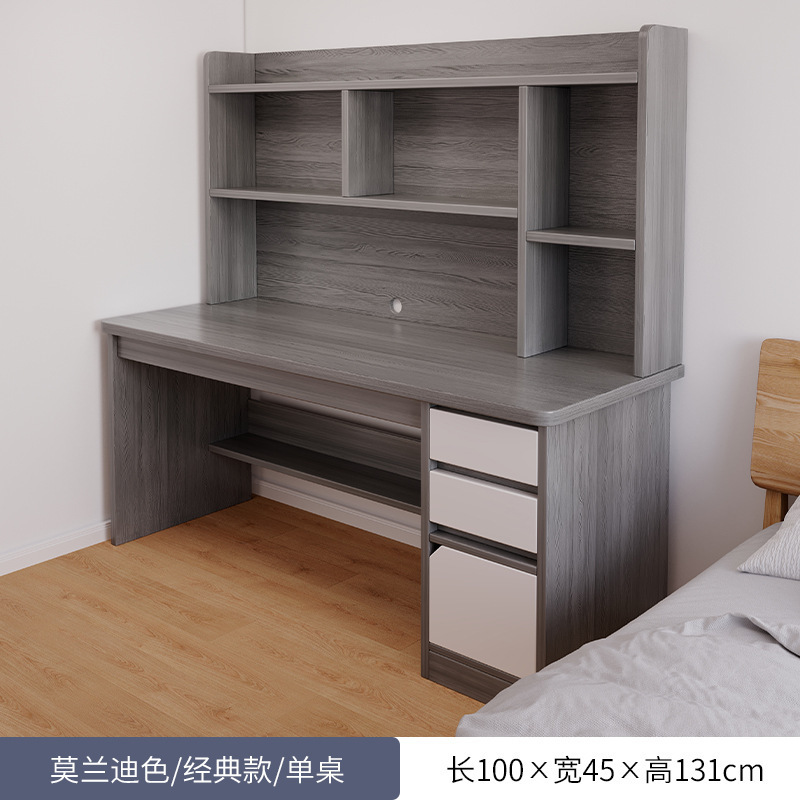 书桌学生家用书架一体书柜电脑桌出租屋适合高中生的空间利用神器|undefined