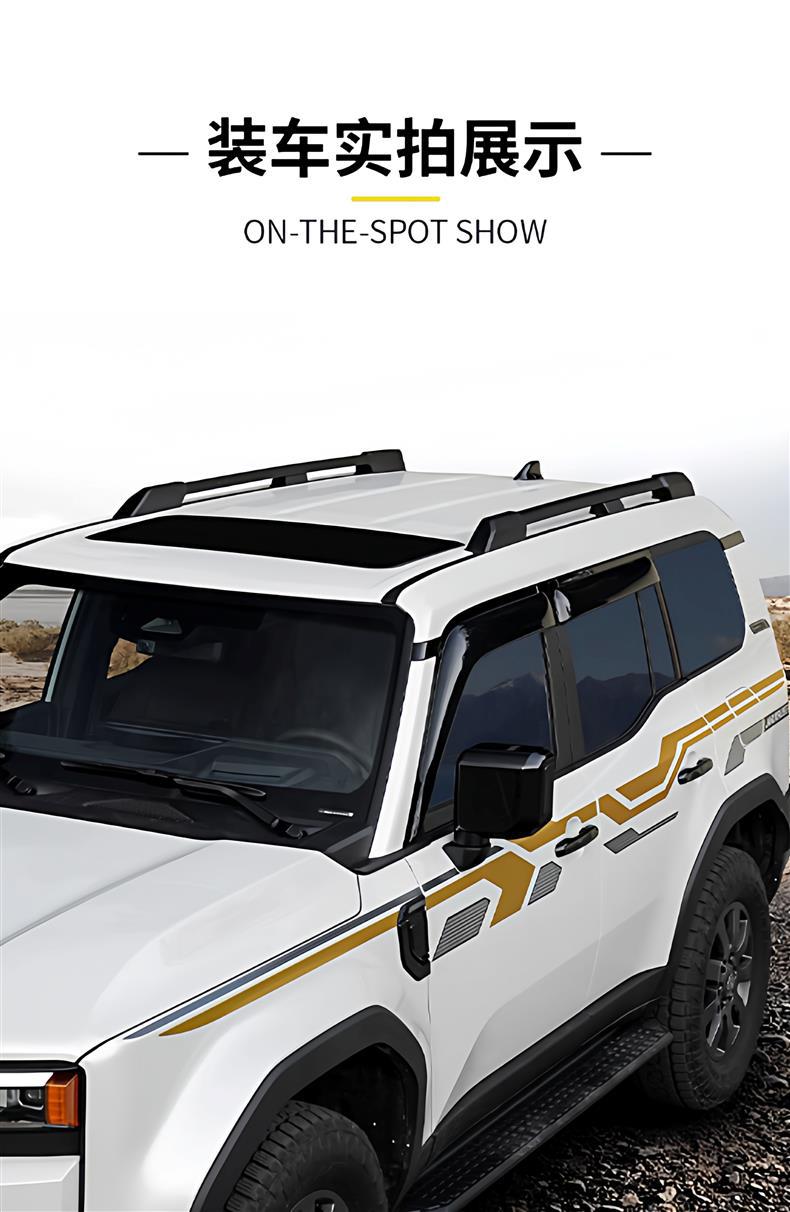 Suitable for Toyota Prado 24-25 models, original factory-style roof rack for Prado LC250, no drilling required