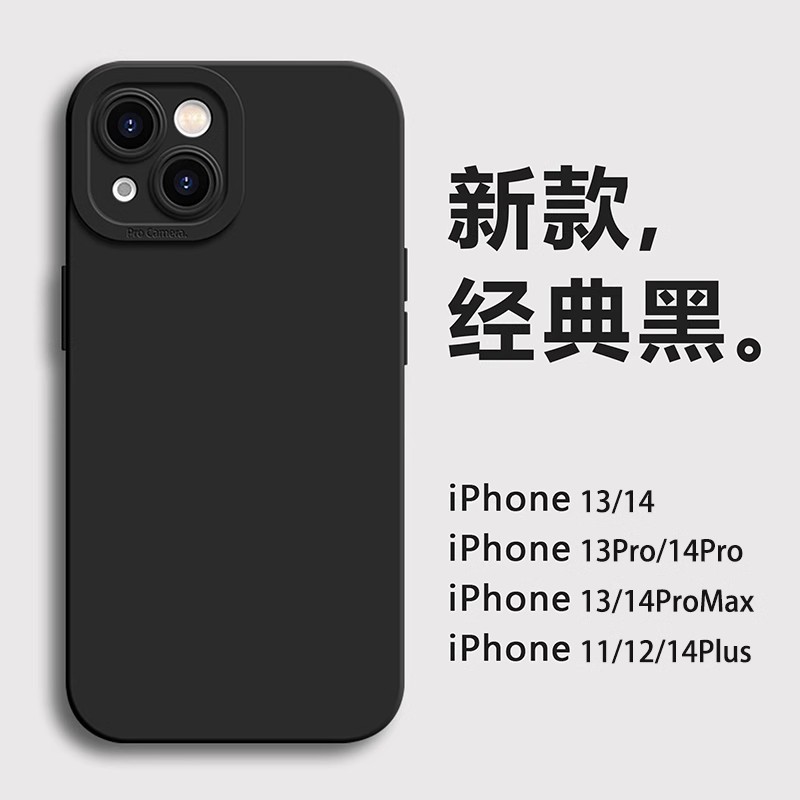 苹果12手机壳iPhone11简约XR硅胶防摔8p全包proamx液态12pro软壳