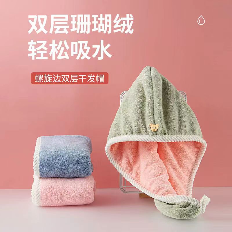二重の髪の帽子の女性は厚いサンゴの絨毯の柔らかい吸水のシャワーの帽子を厚くして髪の毛を拭きます。|undefined