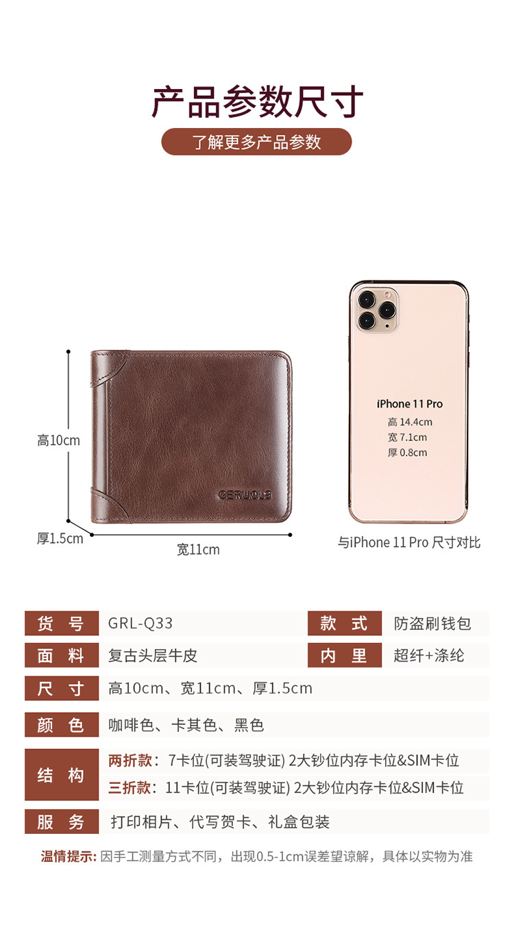 详情-13