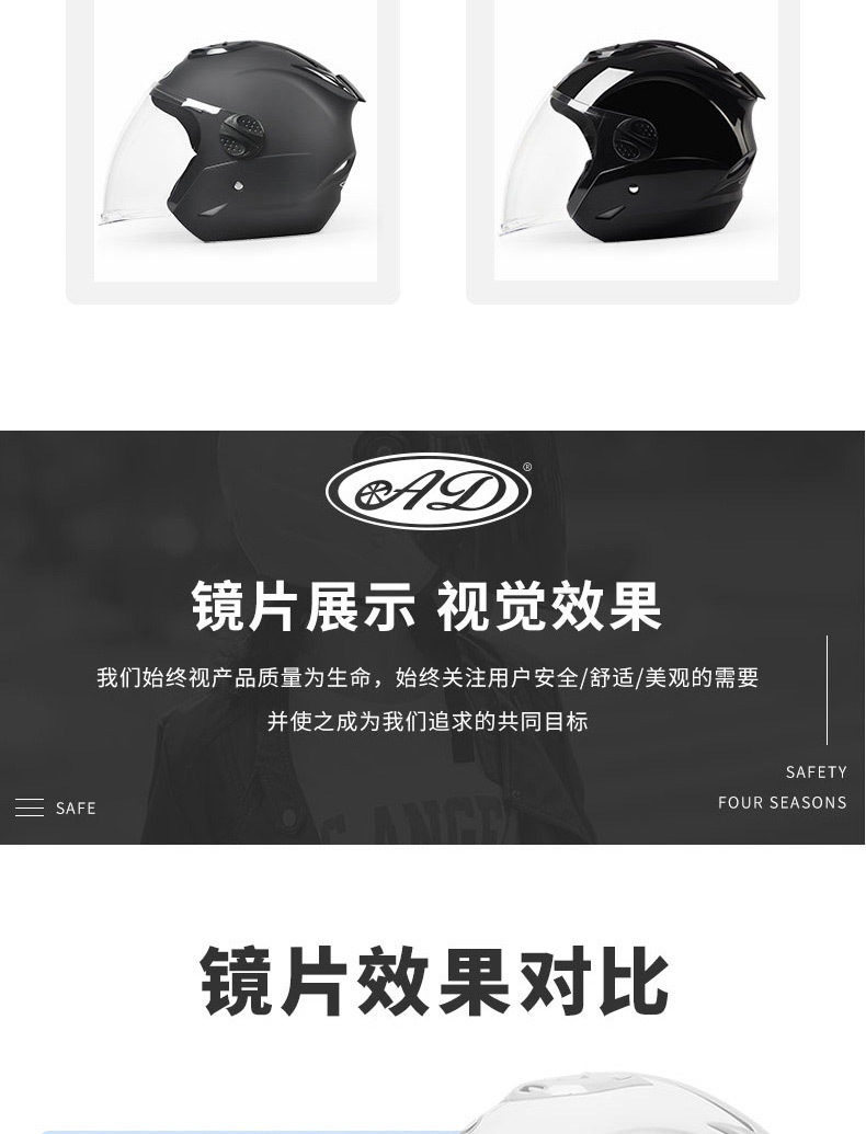 2025 New Electric Vehicle Helmet 3C Certified Men's and Women's Half Helmet Autumn and Winter Warm Battery Motorcycle Helmet