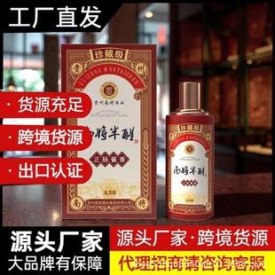 �羳�������Q���̳����Y�|�Rȫ53���u�����ό��׾ƏS��ֱ�I���Z