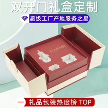 化妆品包装盒定制礼盒空盒批发彩盒纸盒子高档精美定做烫金礼盒