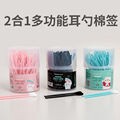 Manufacturer wholesale ear scoop cotton swab double-ended disposable ear wax removal cotton swab plastic core boxed ear scoop