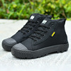 [5688] High-Top-Black
