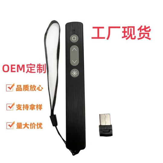 Factory in stock flip pen PPT flip pen laser stylus business speech office pen