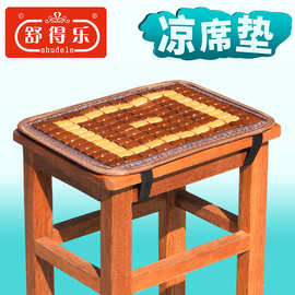 夏季竹席坐垫凉席竹片凉垫屁垫久坐透气冰凉夏天服装厂凳子椅子垫