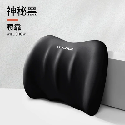 Waist support – Support Neck Pillow - mysterious-black-waistrest