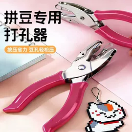 工业产品胶带;办公用品胶带;拼图、拼板