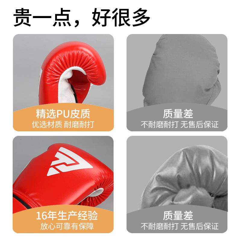 ZTTY nuevos guantes de boxeo de cuero brillante para adultos niños guantes Muay Thai guantes de lucha libre lucha saco de arena guantes de boxeo