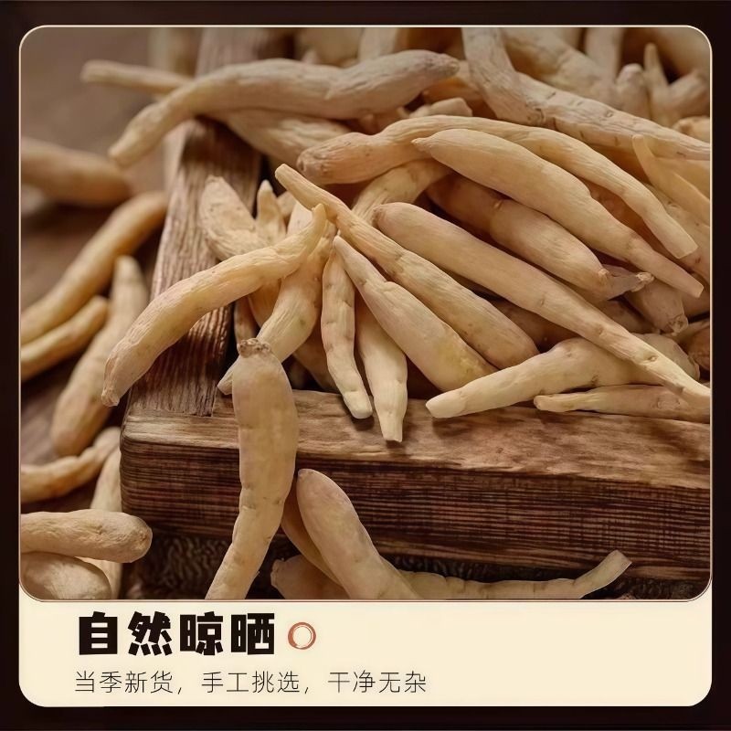 Tai Zi Shen (Pseudostellaria heterophylla) — Sulfur-Free Dried Root for Tea & Soup key features