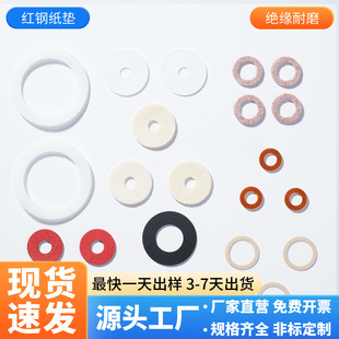 ����PTFE�ķ��|Ƭ�����ܷ�POMƽ�|Ƭ�ǘ˶���PA6�����|Ȧʯī����