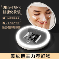 ホット販売スマート UV 化粧鏡ハンドヘルド LED 化粧鏡ポータブル充電外国貿易アマゾン