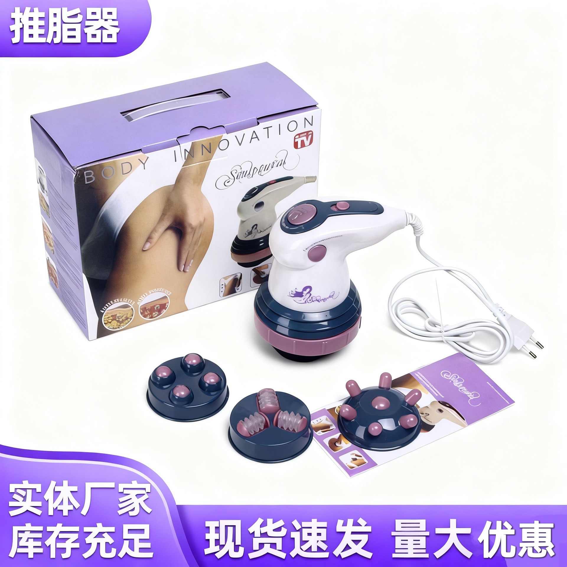 Handheld Electric Massager, Acupoint Massager, Whole Body Meridian Physiotherapy Instrument, Fat Removal Machine, Small Fully Automatic Fat Pushing Machine