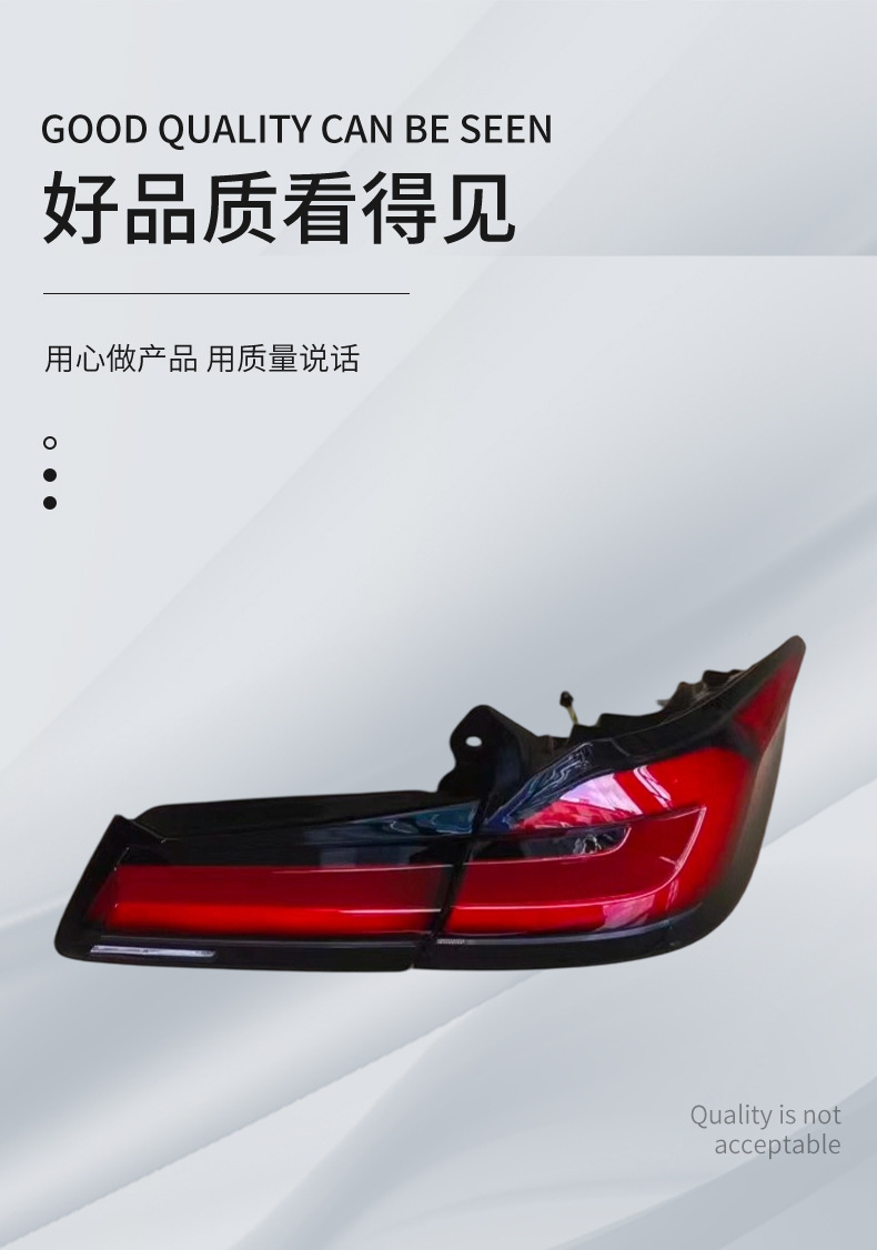 Suitable for Bmw 5 Series G30 G38 Old-To-New Tail Light Assembly, 18-20 Model Led Tail Light Assembly, Plug-And-Play Installation