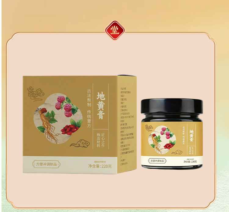 Yu Ling Gao (玉灵膏) — Traditional Steamed Herbal Paste with American Ginseng & Longan, 220g Jar specifications