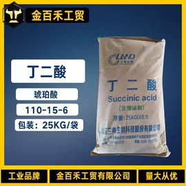 羧酸盐;磷酸盐;酯