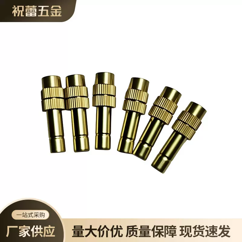 余姚厂家高压自动浇花器降温除尘园林黄铜喷头 6毫米快插铜喷头