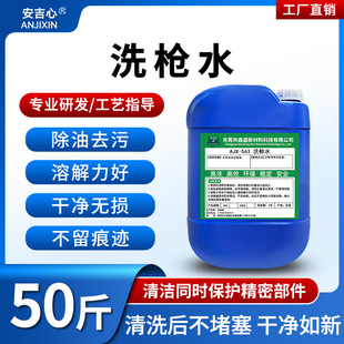 ϴ��ˮ ��܇���ᘌ���ܽ�����ϡ���坍Һ����������ϴ���T��Ó��