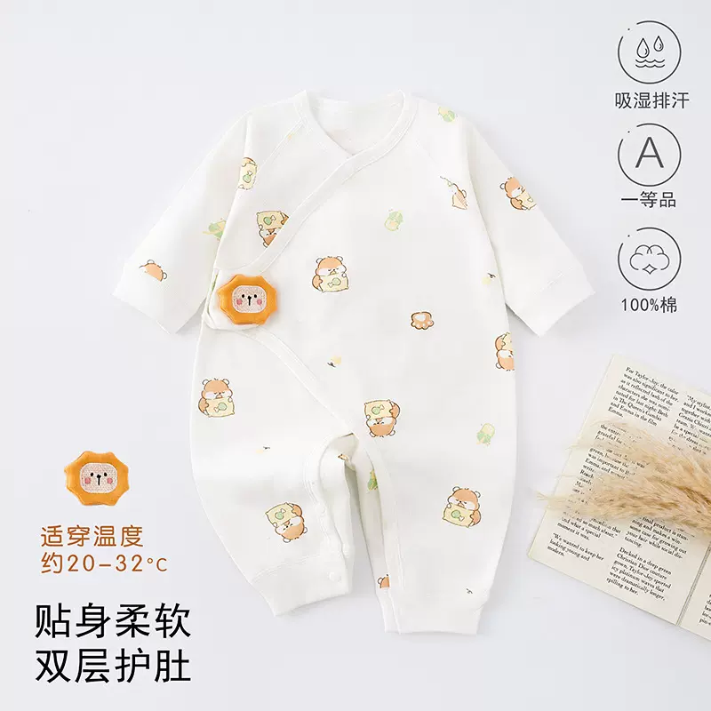 婴儿连体衣纯棉新生儿四季衣服A类保暖睡衣宝宝爬服外出服新款