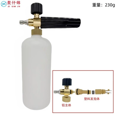 Cross-Border High-Pressure Pa Foam Pot Karcher K Series Liqi Anlu Karcher Greenfield Lava Washing Machine Foam Spray Gun (High pressure car wash water gun) - type-b-foam-pot