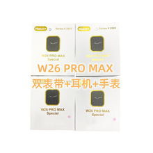 w26 pro max智能手表蓝牙通话二合一心率计步运动手表