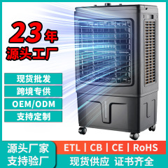 110Vクロスボーダー家庭用エアコン扇風機製エアコン扇風機 + 水冷扇風機工業用冷風機卸売りオーダーメイド