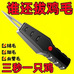 ����늄Ӛ��u���Z��ë�C����ë�����¿�๦��ȫ�Ԅ�Óë�C���l