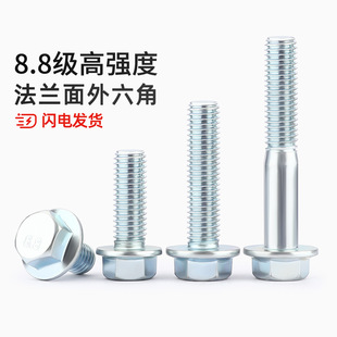 ����8.8����\���m���������ݽzGB5789�Ԏ��|Ƭ��˨M5M6M8M10M12