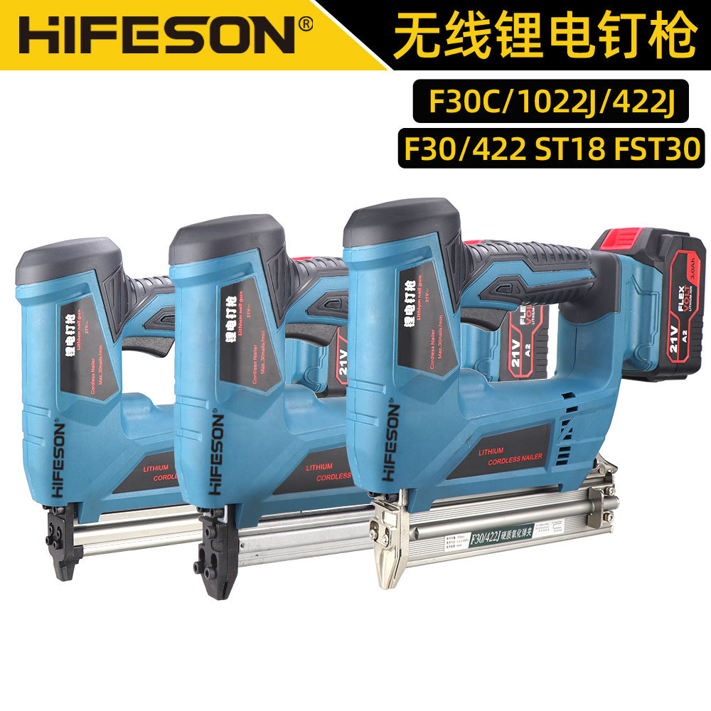 锂电充电式射钉枪1013J无线电动码钉枪 F30C直钉枪ST18水泥钢钉枪