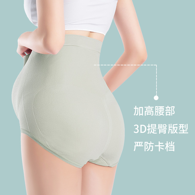 Ropa interior de las mujeres embarazadas verano fino algodón transpirable entrepierna embarazada temprano, medio y tarde más tamaño vientre apoyo posparto mujeres embarazadas ropa interior sin costuras