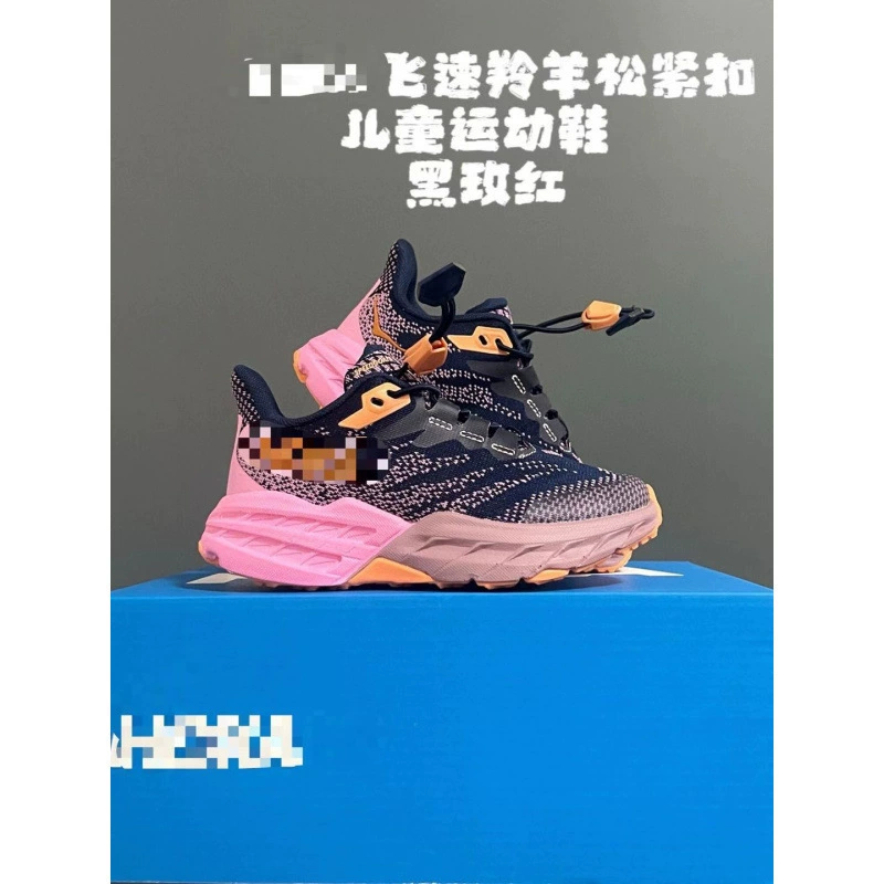 Заводские кроссовки Putian Guide Speed Antelope 5 Loosteen Tight — лучшие мужские и детские уличные спортивные туфли для бега, высокая посадка