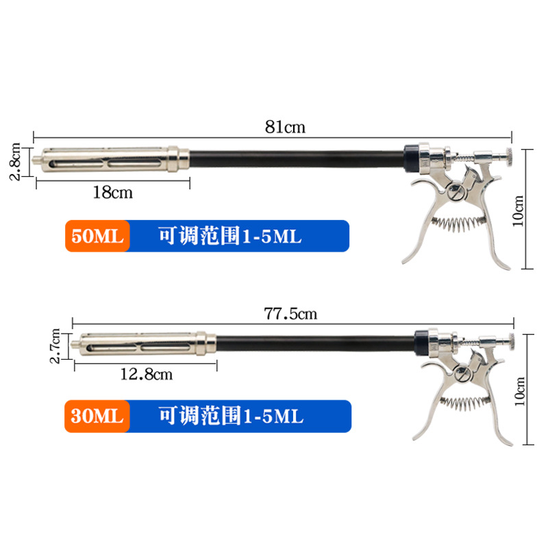 Jeringa de brazo largo veterinario alargada inyección de vacuna continua metal pistola de medicina automática dosis ajustable jeringa de varilla larga